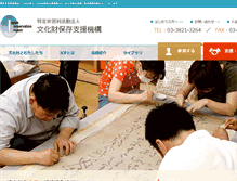 Tablet Screenshot of jcpnpo.org